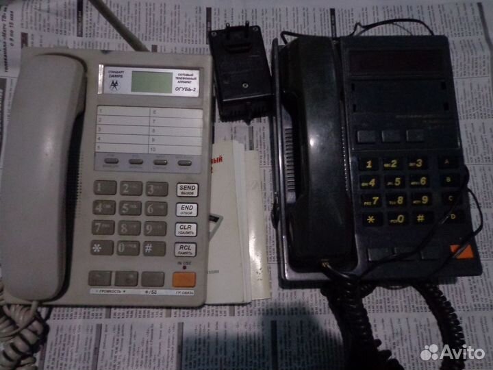 Телефон с аон