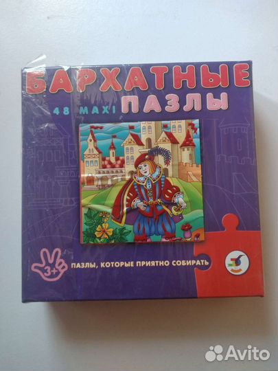 Бархатные пазлы