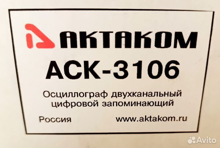 Осциллограф аск-3106 2-х канальный приставка к пк