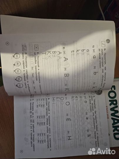 Рабочая тетрадь. Английский язык 2 класс, Forward