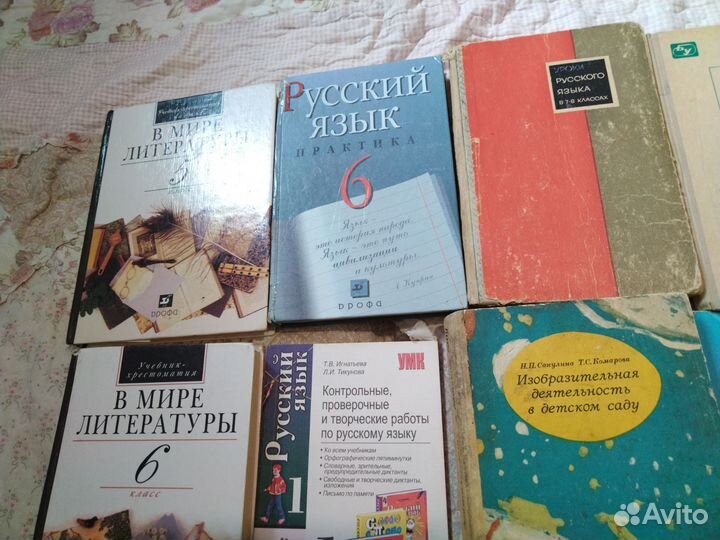 Советские учебники