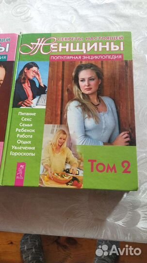 Книги популярная энциклопедия
