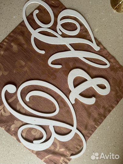 Деревянные буквы