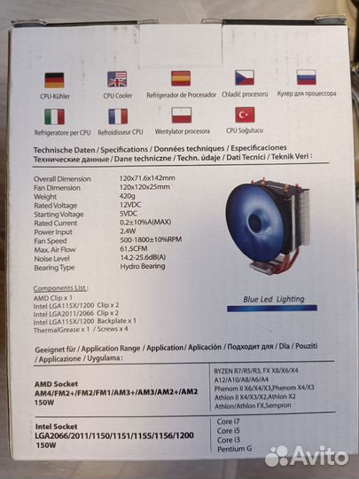 Кулер для процессора intel и amd 150w