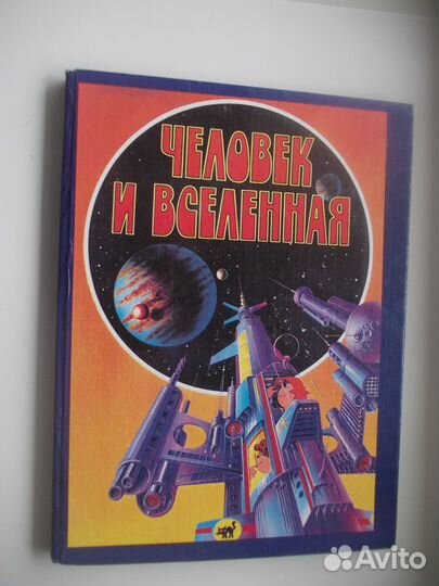 Книги Мифологический словарь,Мифы Греции-9 книг