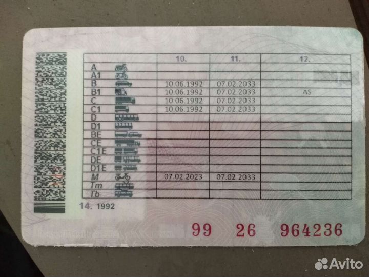 Услуга трезвый водитель