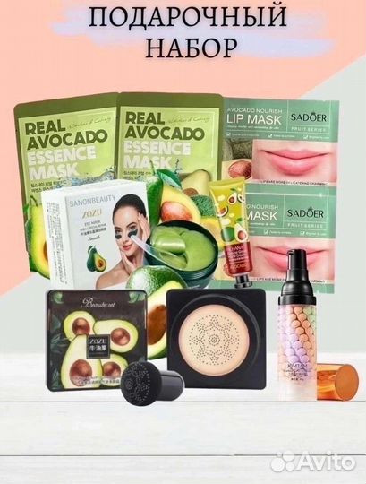 Подарочный набор для женщин