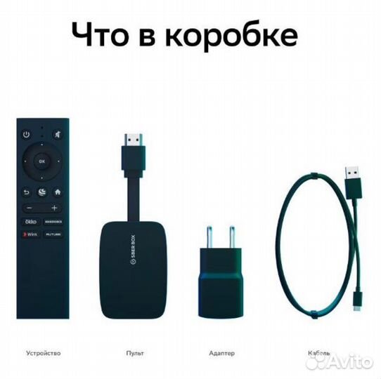 Smart-TV приставка Sber Box (sbdv-00004)