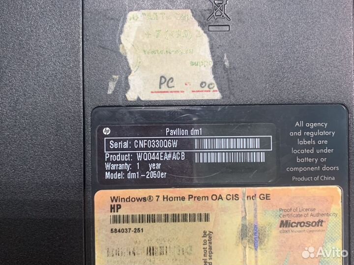 Офисный HP Pavilion DM1