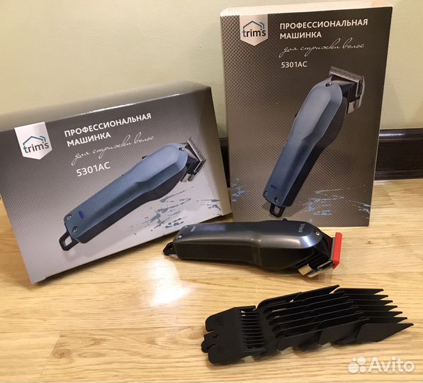Профессиональная машинка для стрижки