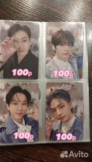 Кпоп карточки stray kids