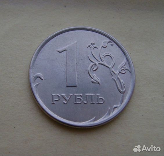 Монеты РФ (браки)