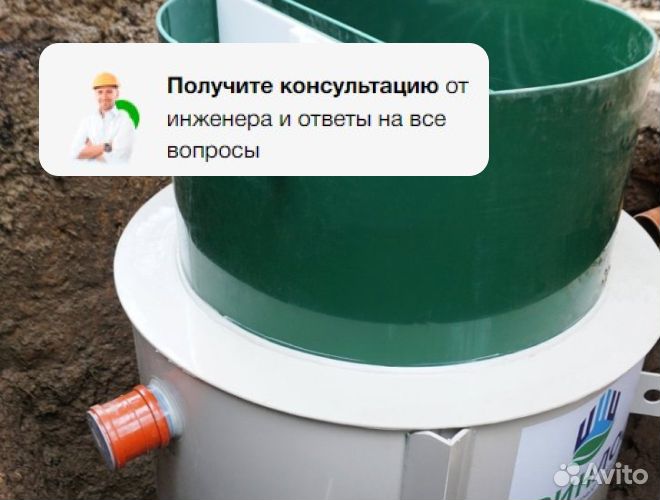 Септики для дачи