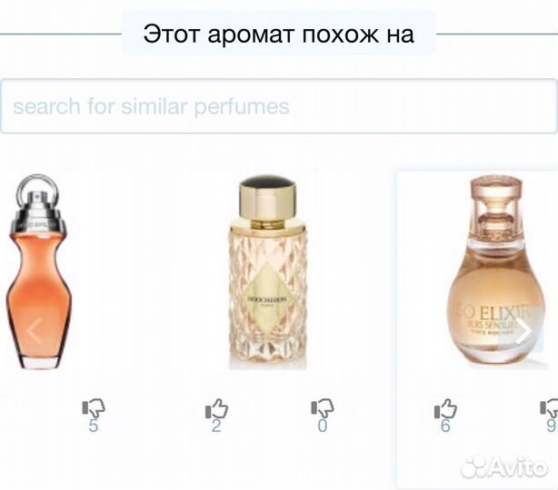 Avon парфюм Maxima icon эйвон