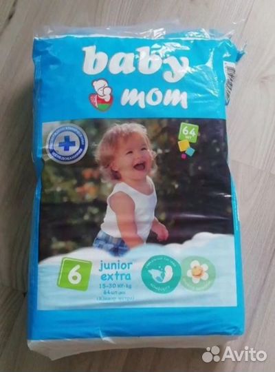 Памперсы детские 6 размер