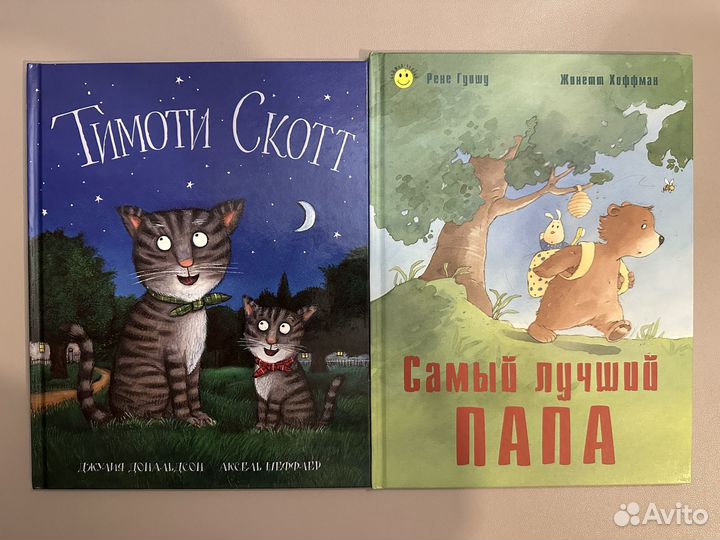 Детские книги - в доставке