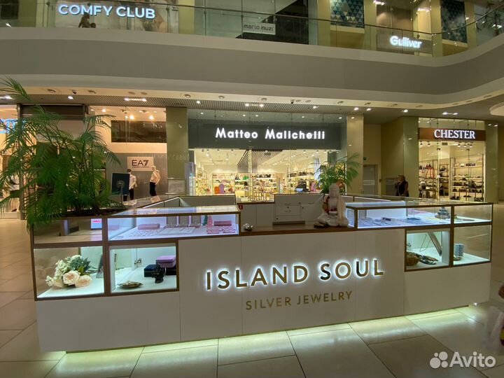 Ювелирный остров island soul