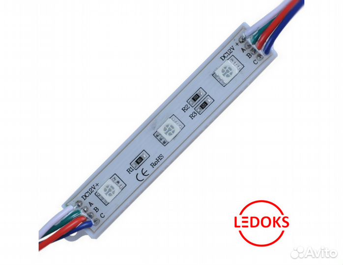 Светодиодные модули