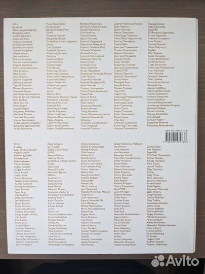 Каталог коллекции современного искусства Ruarts