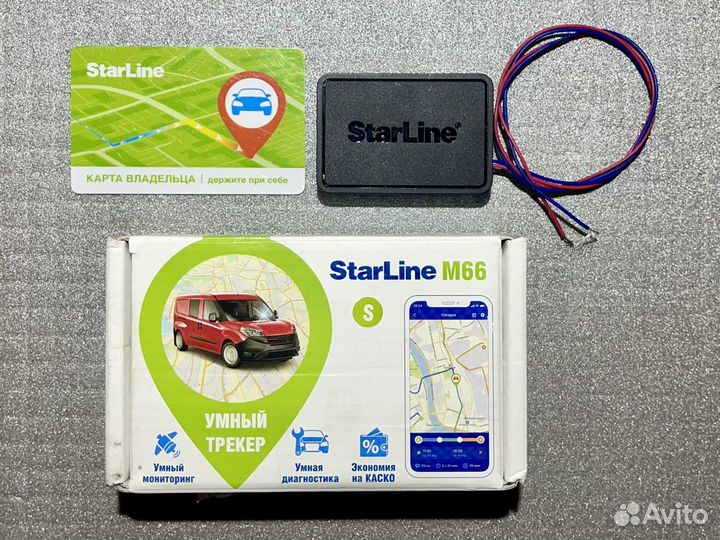 StarLine GSM, GSM для E96, M66S, M21 - Модуль