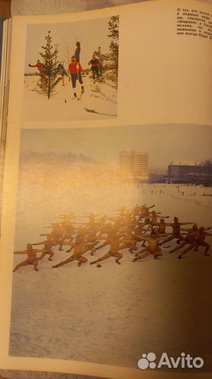 Фотоальбом Омск