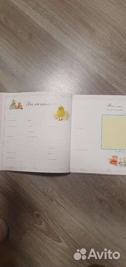 Альбом для новорождённого