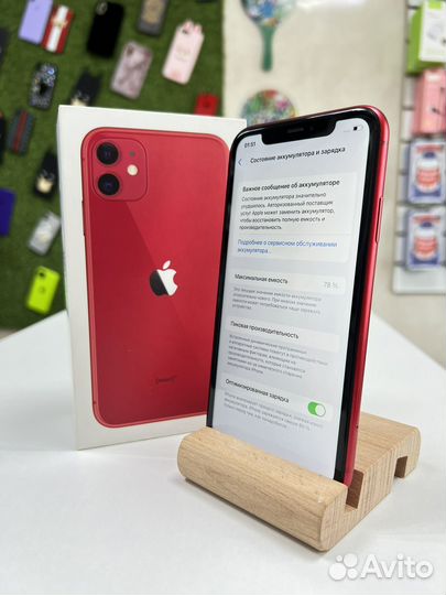 iPhone 11 64gb Red