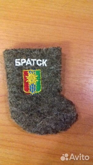 Сувенир валенок 