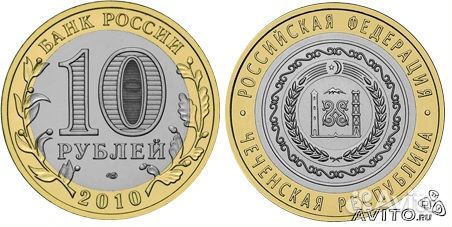 10 рублей 2010 г Чечня, Чеченская республика UNC