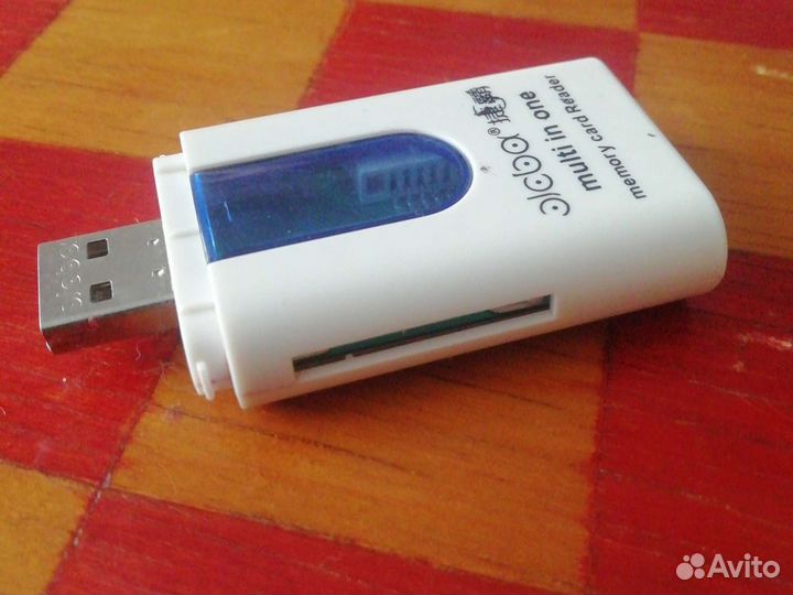 Card reader