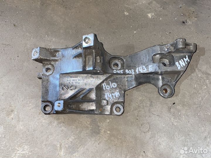 Кранштейн 045903143E 1.4tdi Skoda Fabia VW Polo