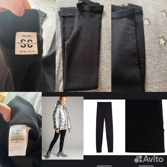 Вещи пакетом на девочку