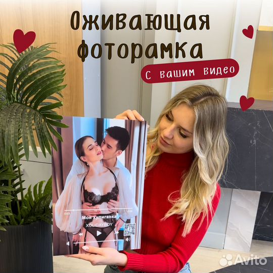 Подарок для любимых / Бесплатный макет