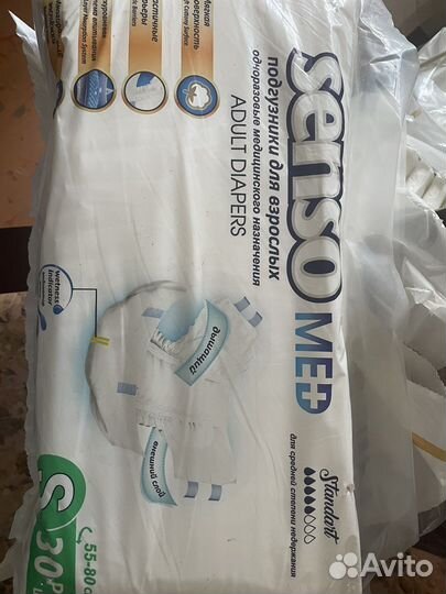 Памперсы для взрослых S 30 шт