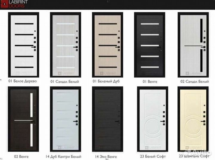 Дверь входная Белая шумо-изоляционная металл