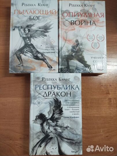 Дж. Кристофф, Р. Куанг