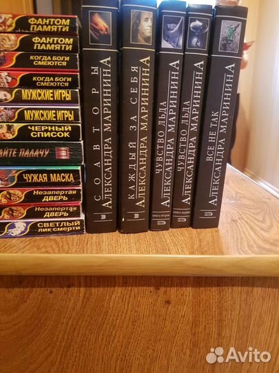 Книги. Детективы А. Марининой