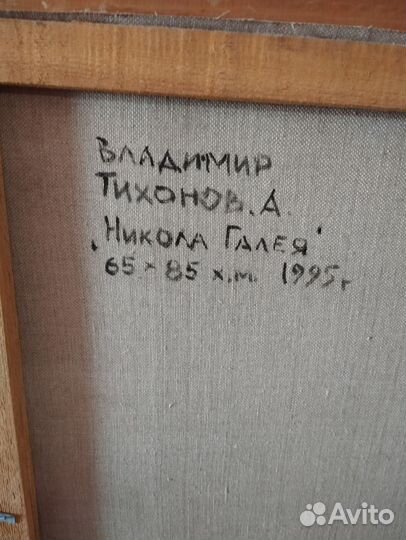 Картина маслом пейзаж на холсте