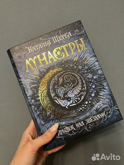 Книги детские фентази