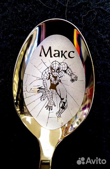 Именные ложки