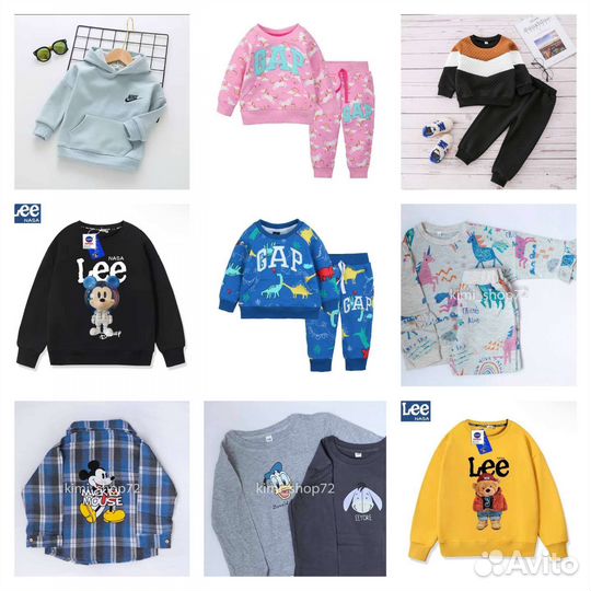 Одежда для детей