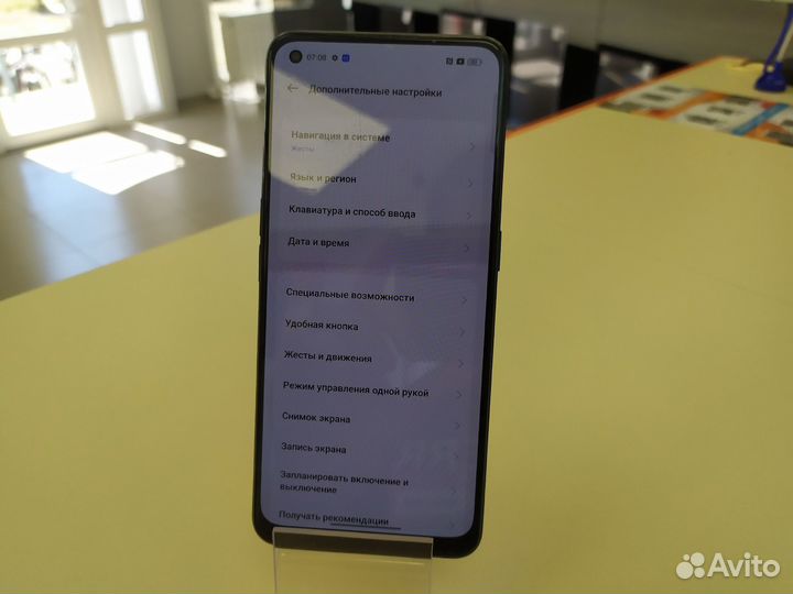 Смартфон realme 9 Pro+ 8/256Gb (Ленина 23)
