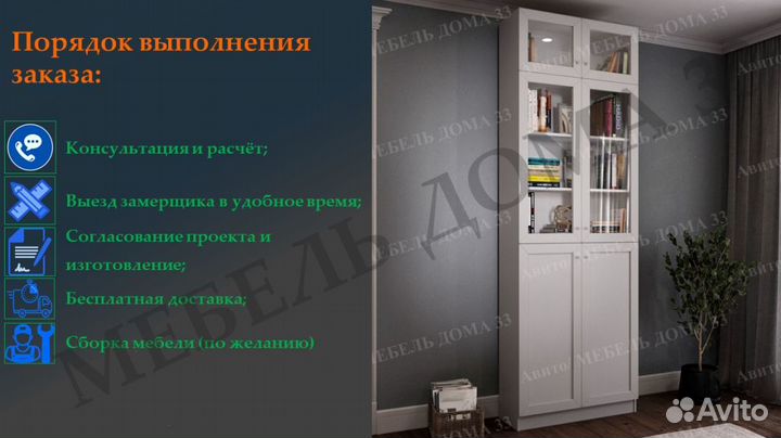 Рабочая зона на заказ