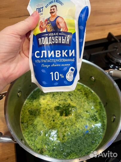 Суп со шпинатом и морепродуктами