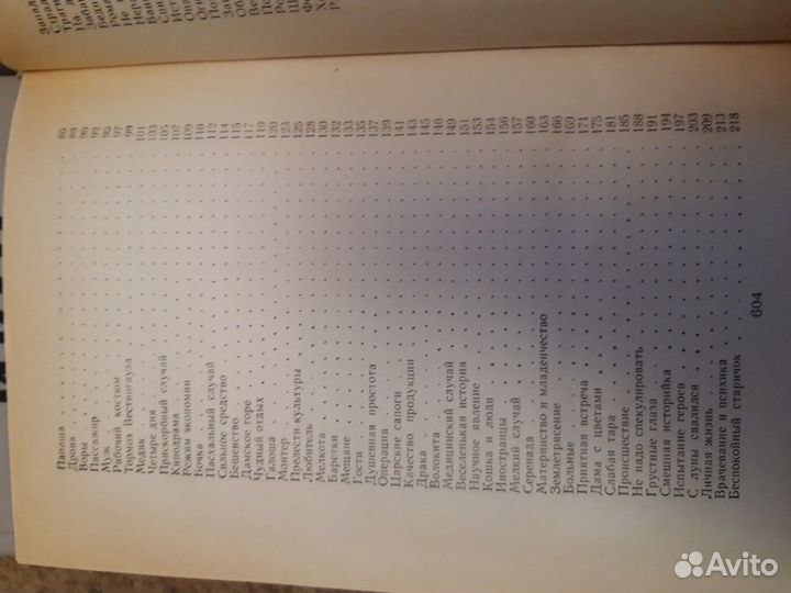 Книги О4. Б/у