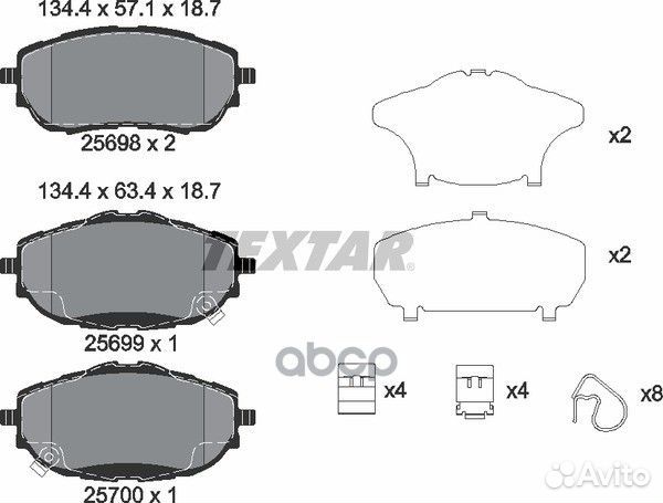 Колодки тормозные дисковые с противошумной плас