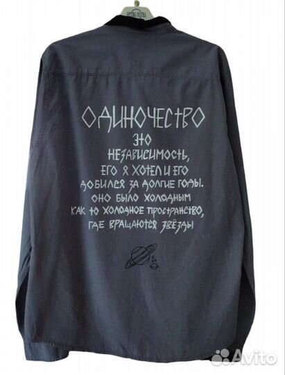 Кастомная рубашка