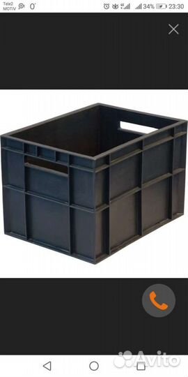 Молочные ящики