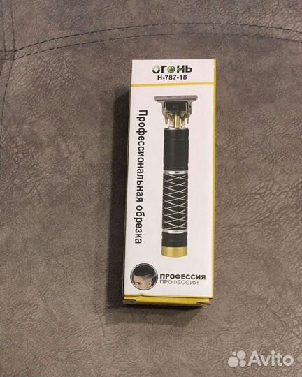 Триммер для бороды и усов. Огонь Н-787-18