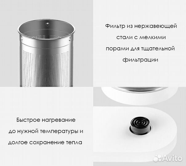 Чайник заварочный Xiaomi